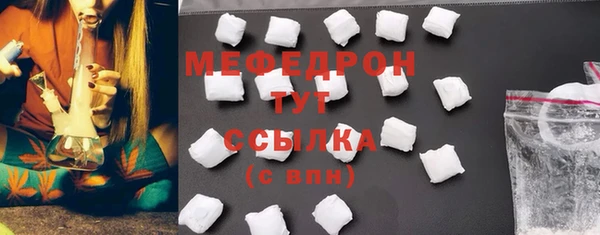 MESCALINE Бугульма